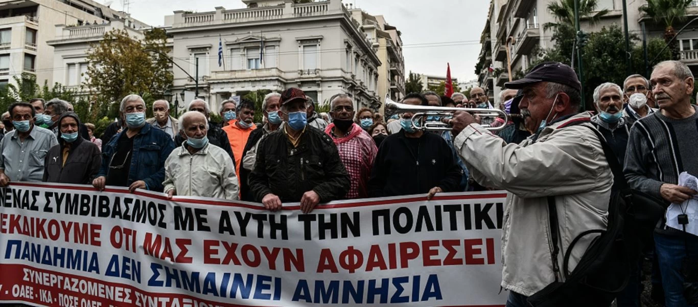 Συγκέντρωση διαμαρτυρίας συνταξιούχων στην Αθήνα - «Όλα τα κλεμμένα τα διεκδικούμε με ψέματα δεν θα συμβιβαστούμε»